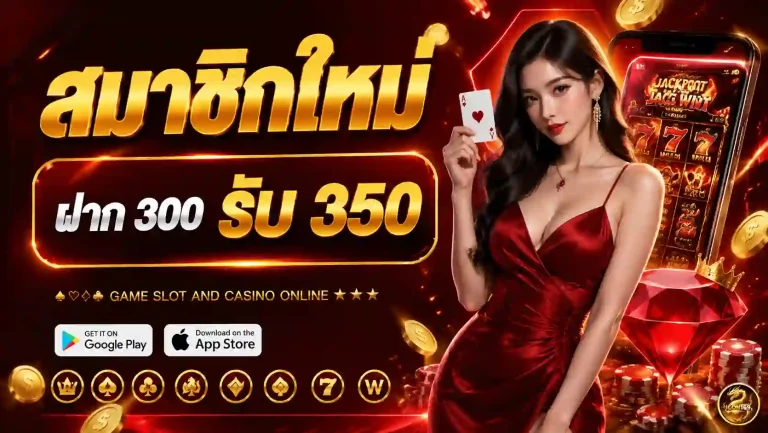 icon169 โปรโมชั่น